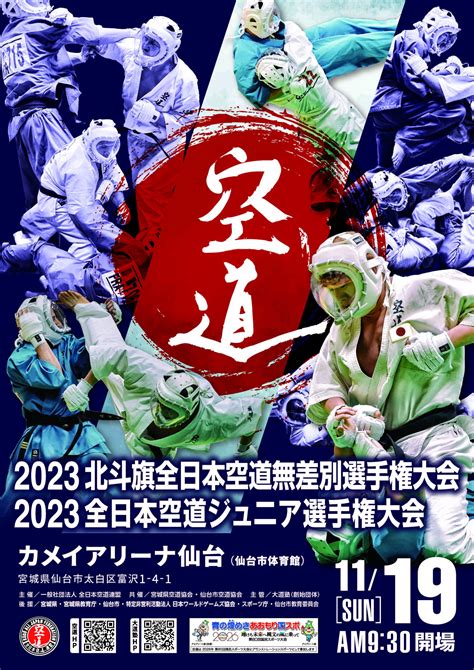 過道 2023